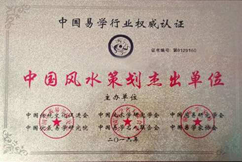 龙虎山天师府